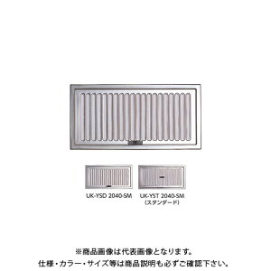 FH CXCh Vo[ (10×2) YSD1545-SM