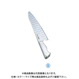 TKG 遠藤商事 グレステンMタイプ 牛刀 721TM 21cm AGL8201 7-0297-0801