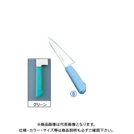 TKG 遠藤商事 マスターコック抗菌カラー庖丁 骨スキ MCHK-150 グリーン AMSE75A 7-0320-0603