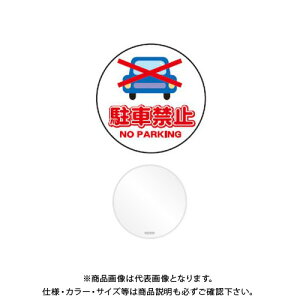 yʓrzyizS R[gbvTC uԋ֎~v ی^ F nJ}t (20) CTS-1