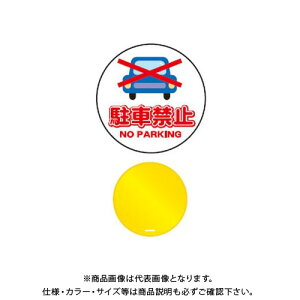 yʓrzyizS R[gbvTC uԋ֎~v ی^ F nJ}t (20) CTS-1