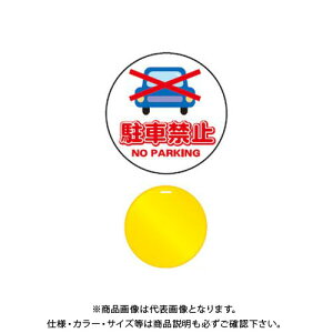 yʓrzyizS R[v[gTC uԋ֎~v ی^ F bJt (20) CPS-1