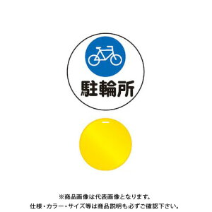 �y�����ʓr�z�y�����i�z���S���� �R�[���v���[�g�T�C�� �u���֏��v �ی^ ���F ���b�J�t (20��) CPS-5