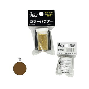 ���X�R�[�L �J���[�p�E�_�[ (�P�F) No.7 RMP-7