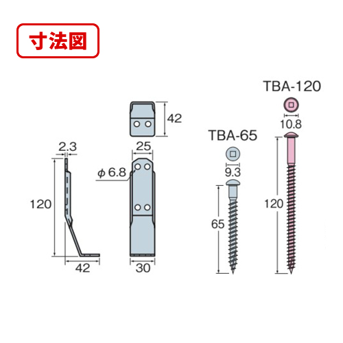 超激安 タナカ 2×4用シナーコーナー(S65) (50個入) AA1577：工具屋