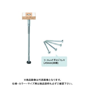 yʓrzyiz WP-L^xr ˌpEK^Cv WP-410-L45d