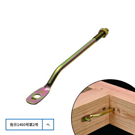 タナカ AA485100 オメガ羽子板プレス10 1ケース(50本) 住宅資材 建築金物 部品 羽子板プレス 短ざく金物 N値 1.8以下 溶接レス コンパクト設計 AA485100