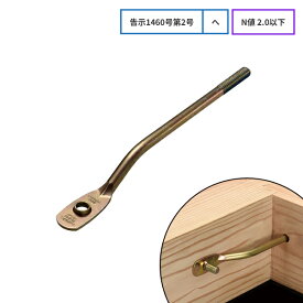 タナカ AA485200 オメガ羽子板プレス10 あんしん 1ケース(50本) 住宅資材 建築金物 部品 羽子板ボルト 短ざく金物 N値 2.0以下 ナット不要 AA485200