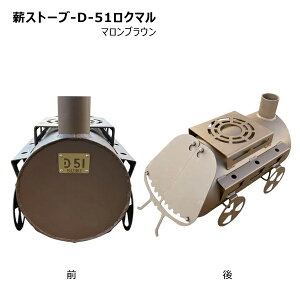 yʓrzyizdXg[u }uE ؍H D-51N}