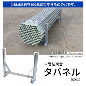 yʓrzyizɓ쏊 123 Pǌ ^ol 1Zbg(2) 48.6P 100{p PǃpCv ۊ TK100Z