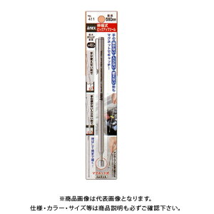 �A�l�b�N�X ANEX �L�k���s�b�N�A�b�v�c�[�� No.411