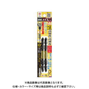 AlbNX ANEX ABRM-2085 xrbgE^t(+)2X85 2{g ABRM-2085