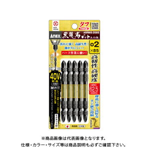 AlbNX ANEX ABRM5-2085 xrbgE^t(+)2X85 5{g ABRM5-2085