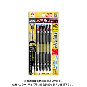 AlbNX ANEX ABRM5-2110 xrbgE^t(+)2X110 5{g ABRM5-2110