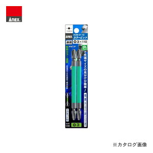�A�l�b�N�X ANEX �J���[�r�b�g���� 2�{�g(�{3×110) ACM-3110