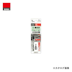 AlbNX ANEX atZrbg(蓮hCo[p)(Zp2×19) AK-51P-2