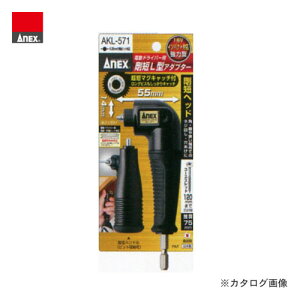 �y�C�`�I�V�z�A�l�b�N�X ANEX ���ZL�^�A�_�v�^�[ AKL-571