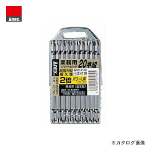 �A�l�b�N�X ANEX �p���[�r�b�g20�{�g(�u���[�P�[�X����)(�{2×110) AP20-2110