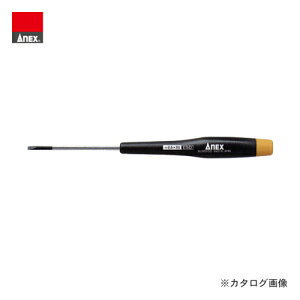 アネックス ANEX ESD精密ドライバー(-2.5×50) No.3450-ESD