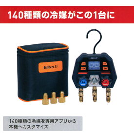 Asada アサダ デジタルMiniマニホールド MS-100