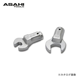 旭金属工業 アサヒ ASAHI LCSスパナヘッド LCS0411