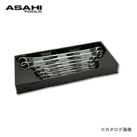 旭金属工業 アサヒ ASAHI ライツールオフセット両口めがねレンチセット6本組 LOFS601