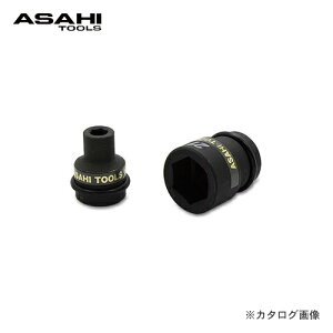 �������H�� �A�T�q ASAHI �����p12.7mm US4 �C���p�N�g�����`�p�\�P�b�g US0408
