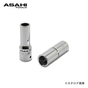 �������H�� �A�T�q ASAHI �����p9.5mm VK3 �f�B�[�v�\�P�b�g (12�p) VK3100