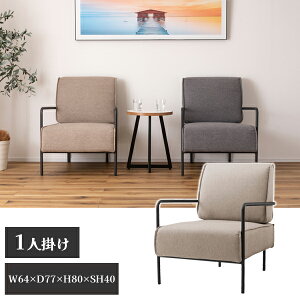 �y�����i�z���E���W�`�F�A �x�[�W�� 1�l�|�� ���J AZUMAYA MYS-401BE