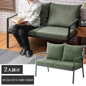 yiz\t@ 2P O[ 114cm J AZUMAYA RTO-462GR