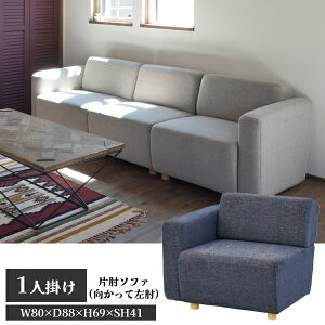 yJizyizL[u ЕI\t@ l| čI lCr[ W80×D88×H69×SH41 J AZUMAYA SS-118NVC