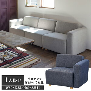 yizL[u ЕI\t@ l| ĉEI lCr[ W80×D88×H69×SH41 J AZUMAYA SS-118NVD