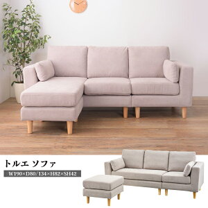 yJizyizgG \t@ JE`\t@ x[W 190cm J AZUMAYA SS-122BE