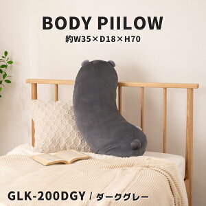 �y�����i�z���J AZUMAYA �{�f�B�s���[ �S3�F ��W35×D18×H70 ���������G�� �����݃J���[ �� ������ �I�u�� ���� �x�[�W�� �_�[�N�O���[ �O���[�� GLK-200