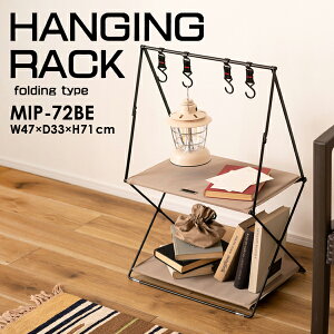 yizJ AZUMAYA tH[fBOnMObN W47×D33×H71 MIP-72