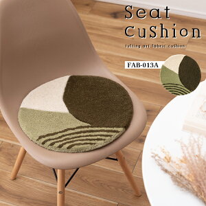 �V�[�g�N�b�V���� A�^�C�v ��W40×H40cm FAB-013 �N�b�V���� �؍��C���e���A �k�� �^�t�e�B���O ���̊� �`�F�A �x���` ��40cm ���s40cm �C�X�p�N�b�V���� 40×40cm �~�` �~ ���a40cm 1�l�|���p �i�`������