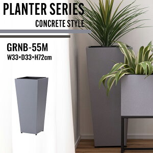 v^[nC^Cv MTCY O[ W33×D33×H72cm GRNB-55 8p nC^Cv  _ C_XgA Vv A ϗtA AWX^[t CeA O[ [J[i 