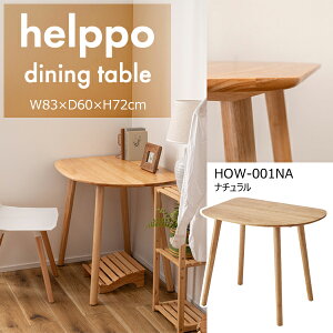 _CjOe[u 83cm s60cm 72cm i` helppo RpNg Ǌ Ǖt ȃXy[X p Vv k ؐ VR ؍CeA  [J[i J HOW-001NA