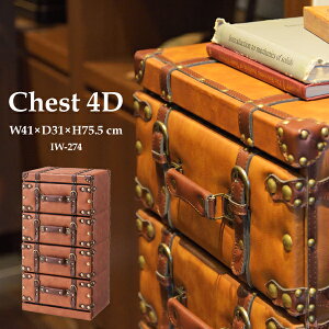 `FXg4D W41×D31×H75.5cm 4i 76cm o  AeB[N Be[W g gN^ ^X Lrlbg  V [J[i J IW-274