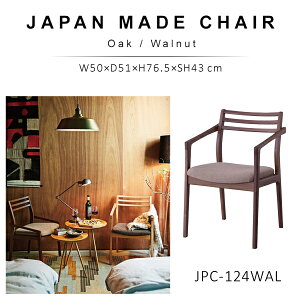 �A�[���`�F�A W50×D51×H76.5×SH43cm JPC-124 ���Y �C�X �֎q �I�|���t �_�C�j���O�`�F�A �����i ���r���O �i�`������ �V�R�� �I�[�N �E�H���i�b�g �V���v�� �y�� �V���� �I�[�N �i�`������ �E�H���i