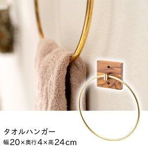 �y�����i�z���J AZUMAYA �^�I���n���K�[ W20×D4×H24 �u���E�� JW-225BR