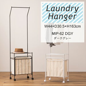 yizJ AZUMAYA h[nK[ W44×D30.5×H163cm | [ LX^[t oXPbgJ It MIP-62