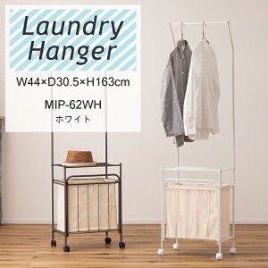 yizJ AZUMAYA h[nK[ W44×D30.5×H163cm | [ LX^[t oXPbgJ It MIP-62