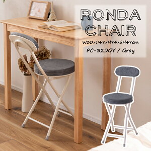 _ `FA W30×D47×H74×SH47cm Xc[ NbV Ԏ[ k ؍CeA PC`FA ֎q ۈ֎q w NbVt ܂肽ݎ | _CjO ܏ tH[fBO 