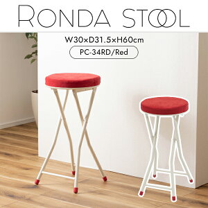 _ nCXc[ W30×D31.5×H60cm Xc[ nCXc[ k ؍CeA ܂肽 ֎q CX `FA |  Vv A[X IȂ wȂ RpNg Ԏ