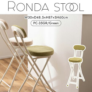 _ nC`FA W30×D48.5×H87×SH60cm ʍ ܂肽݈֎q k ؍CeA  Vv 킢 i` Ԏ[ X RpNg q Lb` rO _CjO