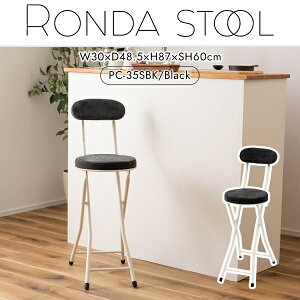 _ nC`FA W30×D48.5×H87×SH60cm ʍ ܂肽݈֎q k ؍CeA  Vv 킢 i` Ԏ[ X RpNg q Lb` rO _CjO