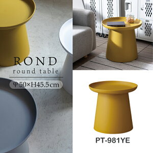 h Ehe[u S 50×H45.5cm e[u TChe[u rOe[u JtFe[u ۃe[u g[e[u  ی^ g[ ȃXy[X Vv _ k  