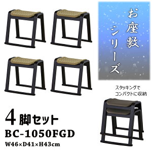 @Xc[ ~֎q 43cm 4rZbg S[h ~ @ X^bLO Xc[ a l|Xc[   _   ~ @ ap֎q p֎q a ֎q @֎q 