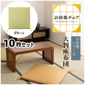 zc 70×70cm 10Zbg O[ zc a 唻 傫 lp   _   ~ @ ݗp  a i ~`FA F S[h  O[ E^ NbV